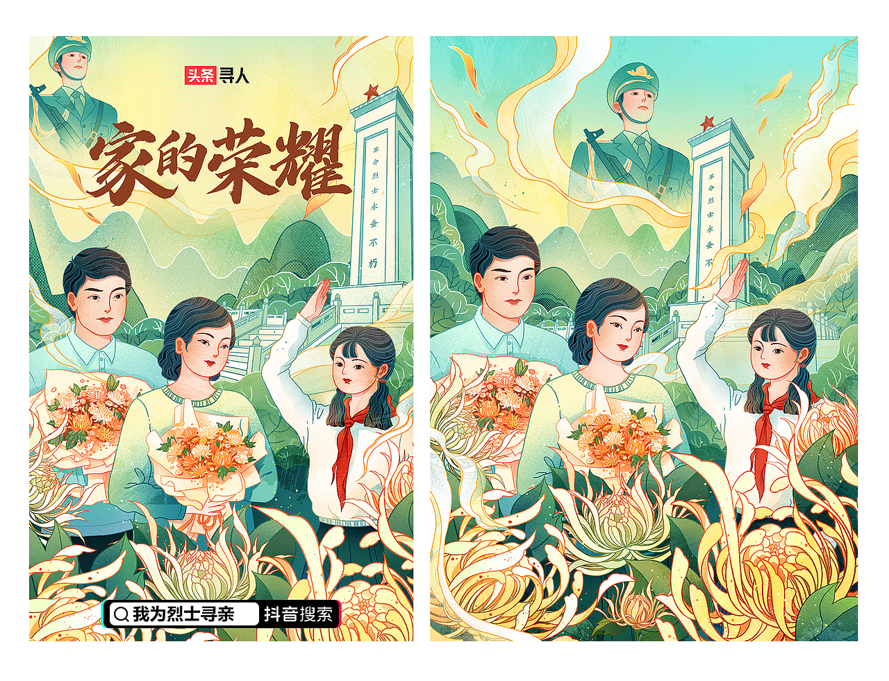 一部分插画合集（图ZMzQ3MDcxNzAw） - 商业插画 - 站酷设计师果果麻GM原创素材 - 站酷ZCOOL
