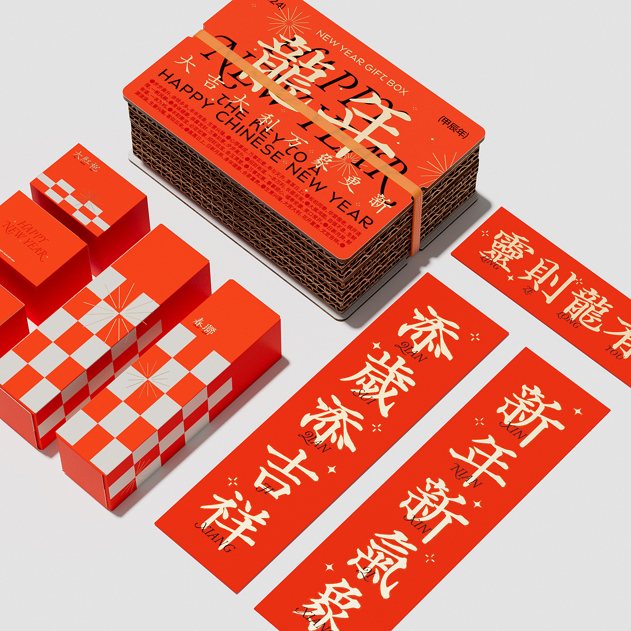 龙年新春礼盒 丨 包装设计 丨 礼盒设计(图ZMzYwMTAyODUy) - 包装 - 站酷设计师Acheng阿成原创素材 - 站酷ZCOOL