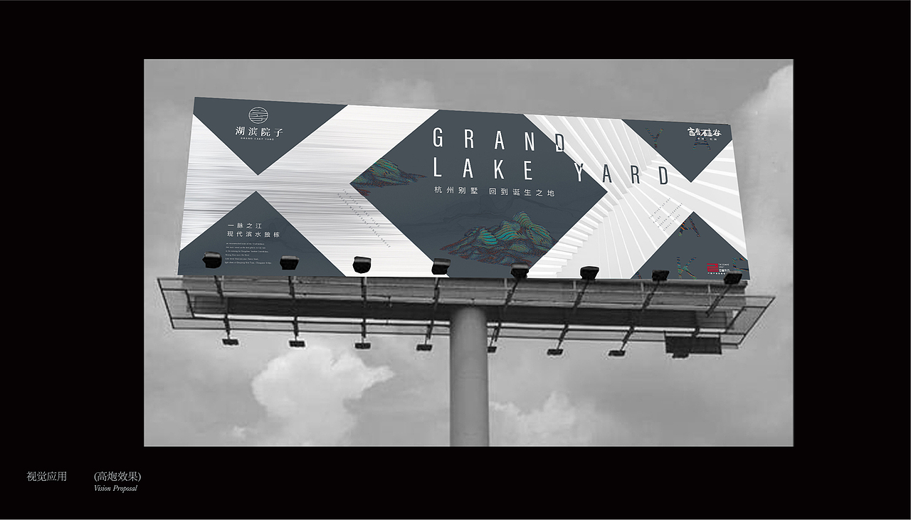 地产广告提案（图ZMzAwNjU3OTE2） - 海报 - 站酷设计师JNEJAY2原创素材 - 站酷ZCOOL