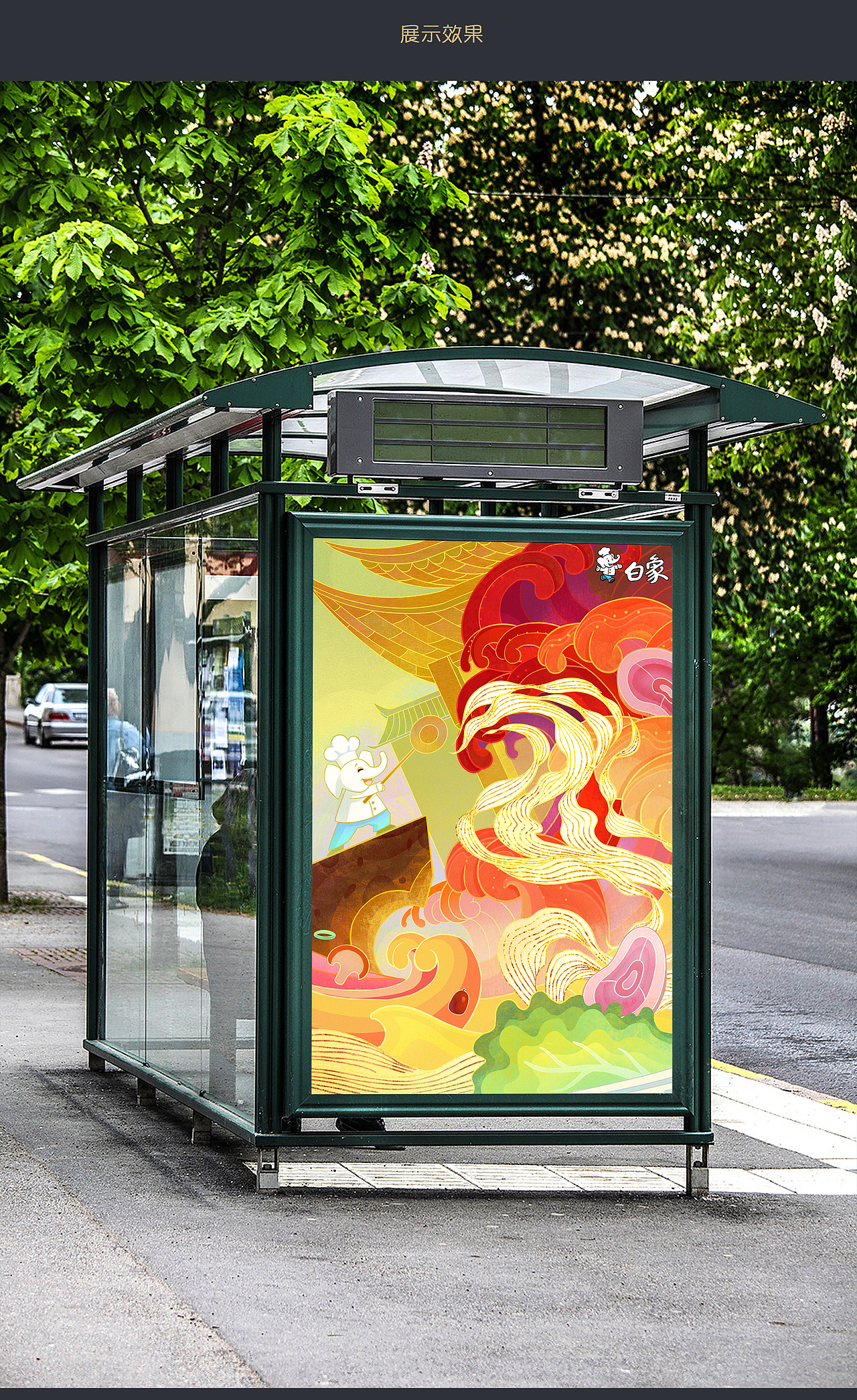 白象熬汤/汤好喝