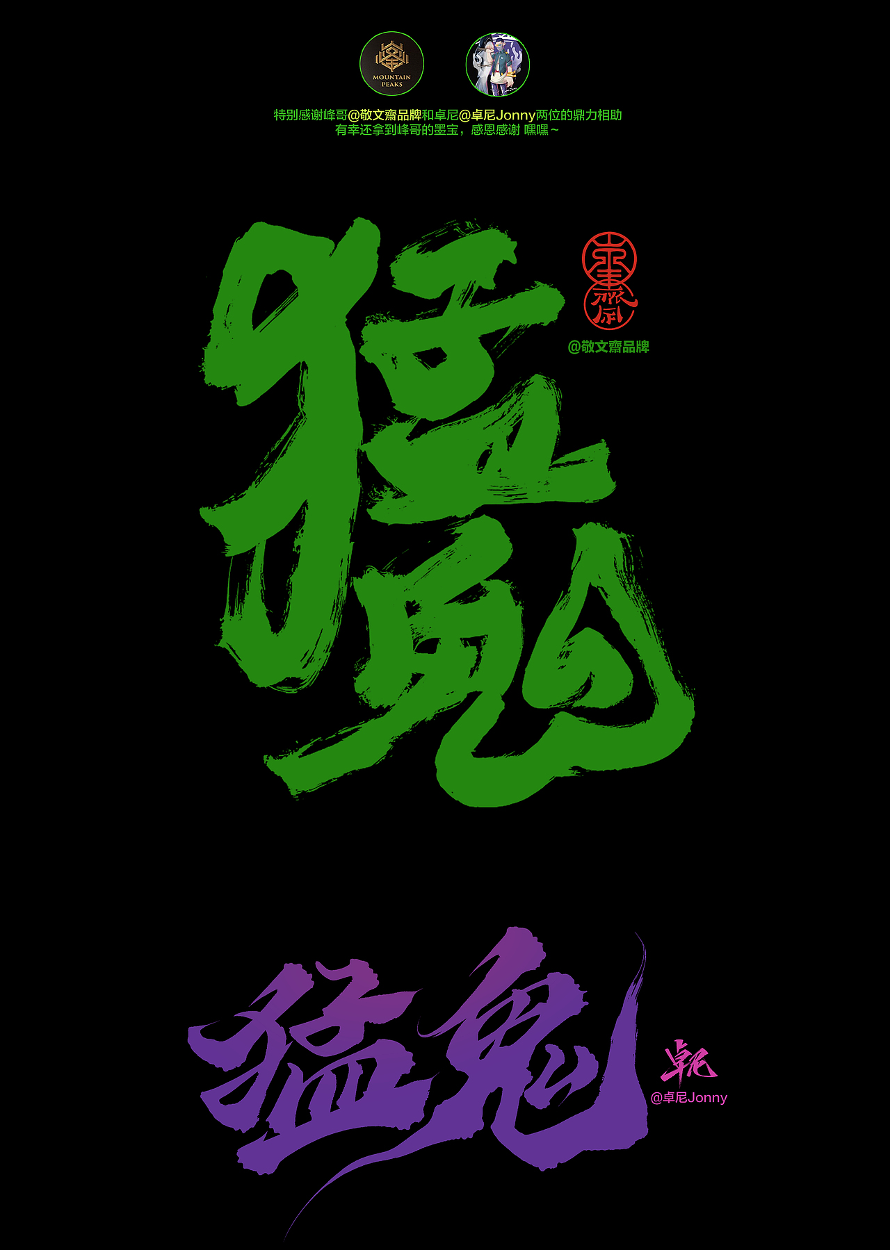 ----Ghost Station----
ALL RIGHTS RESERVED . NO PART OF THIS PUBLICATION MAY BEREPRODUCED , DISTRIBUTED OR TRANSMITTED IN ANY FORM OR BYANY MEANS . INCLUDING PHOTOCOPYING . RECORDING . OR OTHERELECTRONIC OR MECHANICAL METHODS WITHOUT THE PRIORWRITTEN PERMISSION OF THE PUBLISHER . EXCEPT IN THE CASE OFBRIEF QUOTATIONS EMBODIED IN CRITICAL REVIEWS AND CERTAINOTHER NONCOMMERCIAL USES PERMITTED BY COPYRIGHT LAW