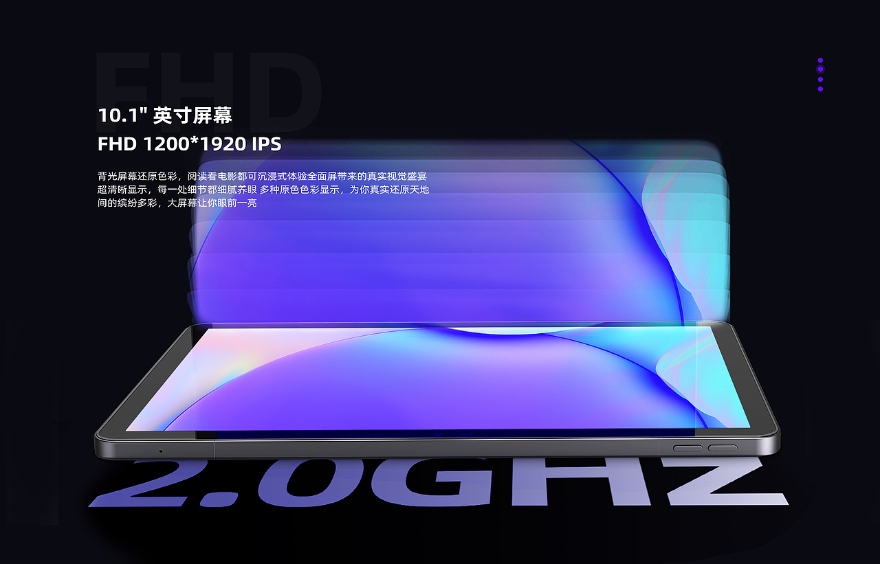 ~平板电脑~（图ZMzI5ODI4ODMy） - 电商 - 站酷设计师哈哈哈宇哈哈原创素材 - 站酷ZCOOL