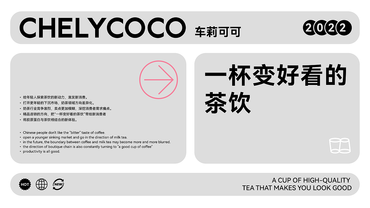 茶饮vi设计｜logo设计｜烘焙vi｜咖啡品牌设计（图ZMzMzOTg4NTI4） - 品牌 - 站酷设计师FreakLab品牌设计原创素材 - 站酷ZCOOL
