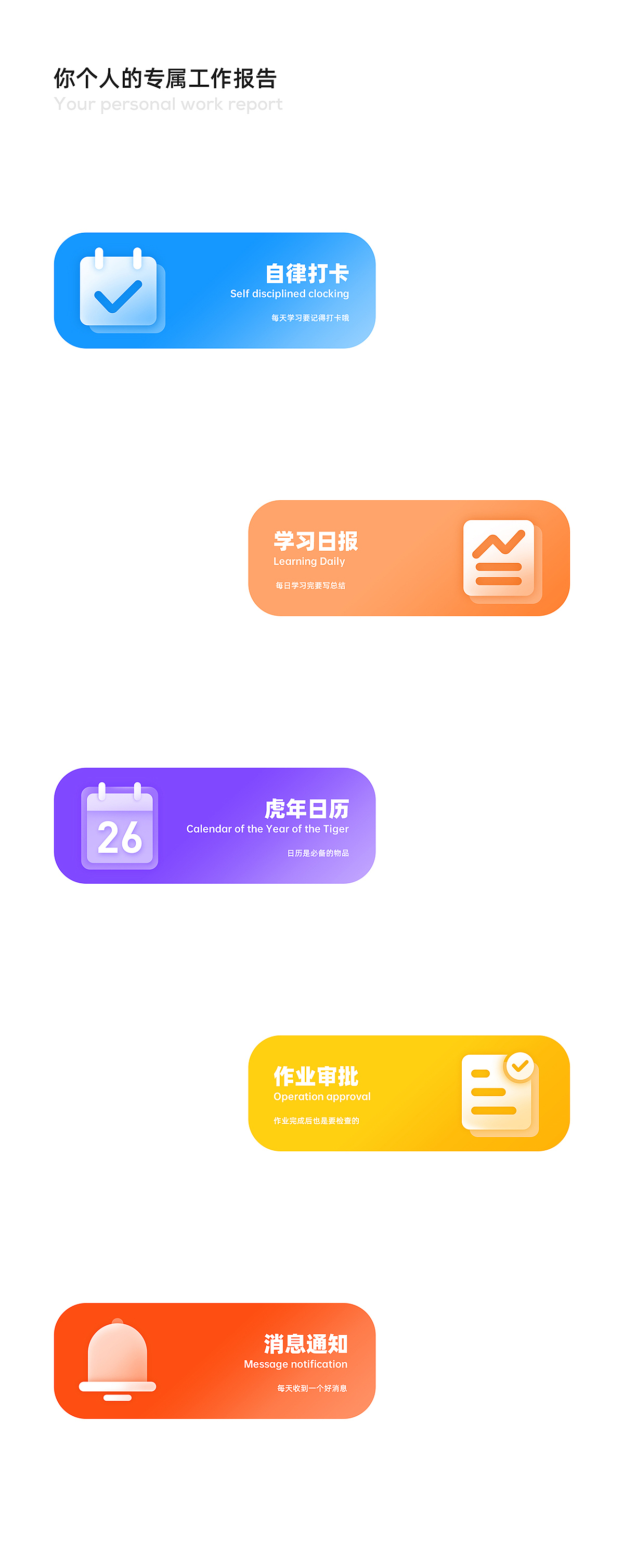 小图标也有大作为——多风格图标大合集!