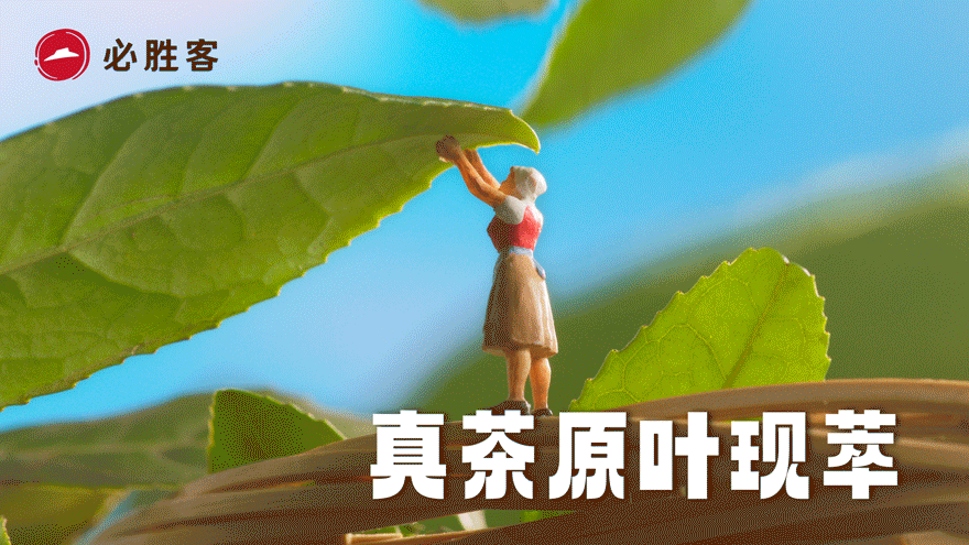 创意饮品视频 | 必胜客 ✖ INLIGHT光合