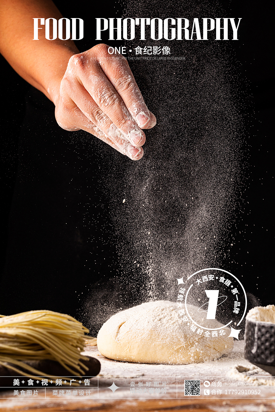 面食/包子/米饭拍摄#西安美食摄影
