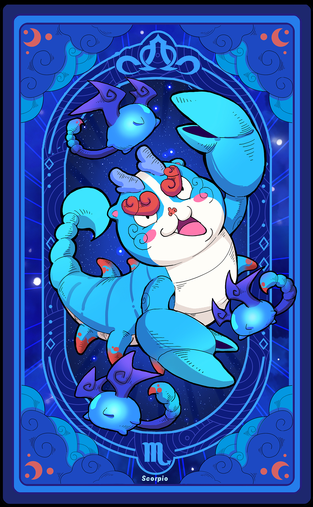 山小经 十二星座 (天蝎座)