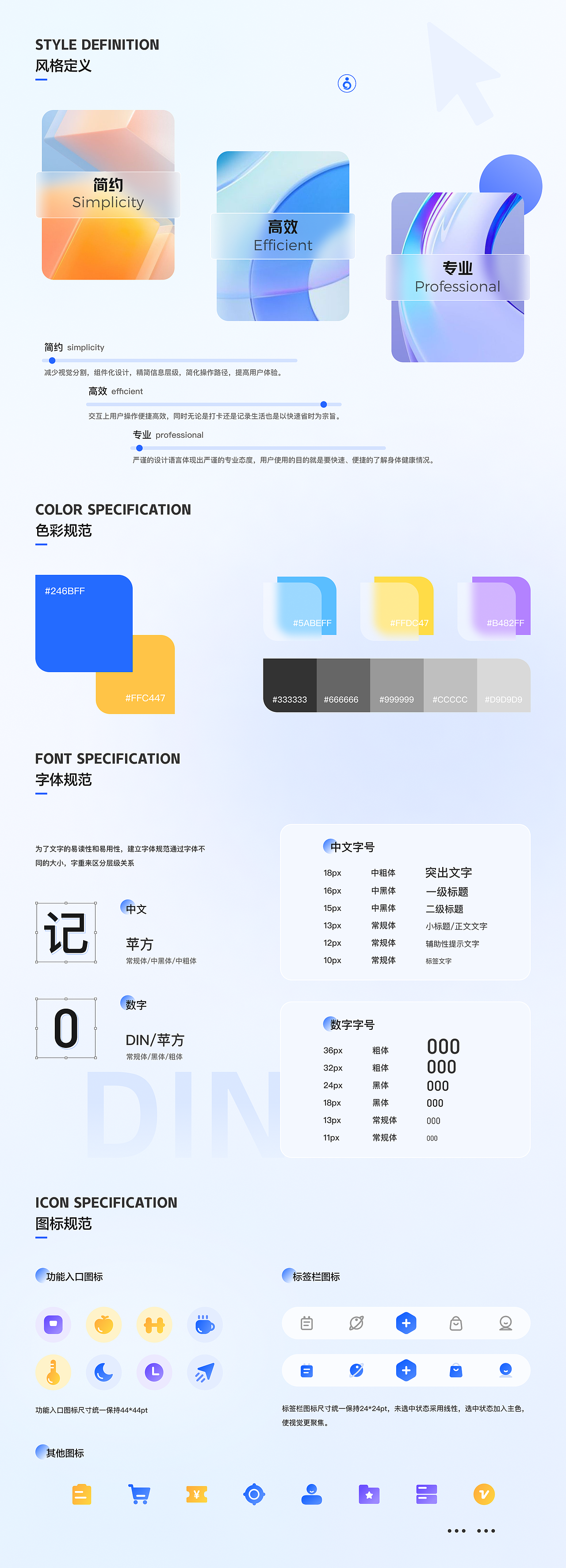 2020-2023 ｜ UI作品集（图ZMzUxNDU5NTgw） - APP界面 - 站酷设计师窦浩浩原创素材 - 站酷ZCOOL