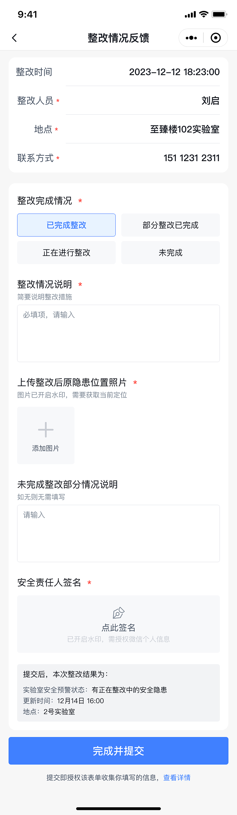 智能巡检小程序（图ZMzY5MTUwODE2） - APP界面 - 站酷设计师宇创设计789原创素材 - 站酷ZCOOL