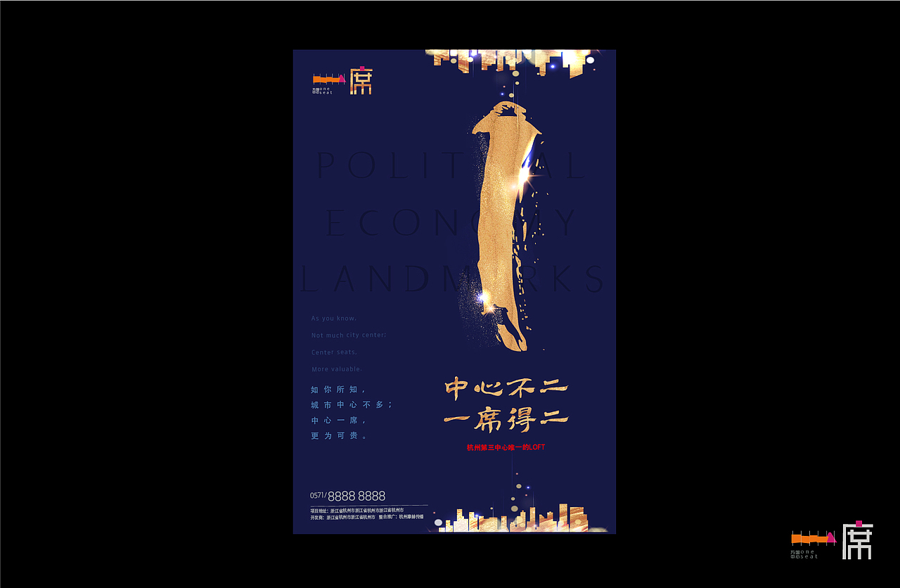 万国中心提报画面