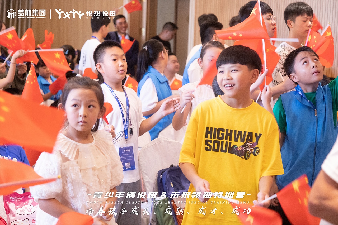 《青少年演说班＆未来领袖特训营》2023暑假班|第四天（图ZMzQ4NjE2ODI0） - 人像摄影 - 站酷设计师梦航集团原创素材 - 站酷ZCOOL