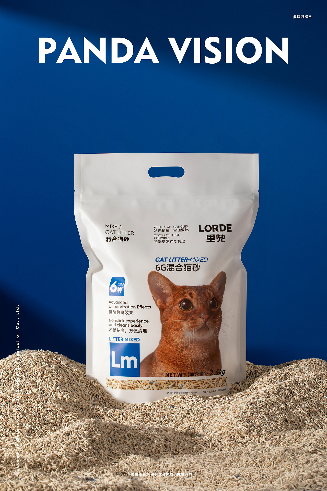 猫砂摄影|里兜 x 熊猫视觉