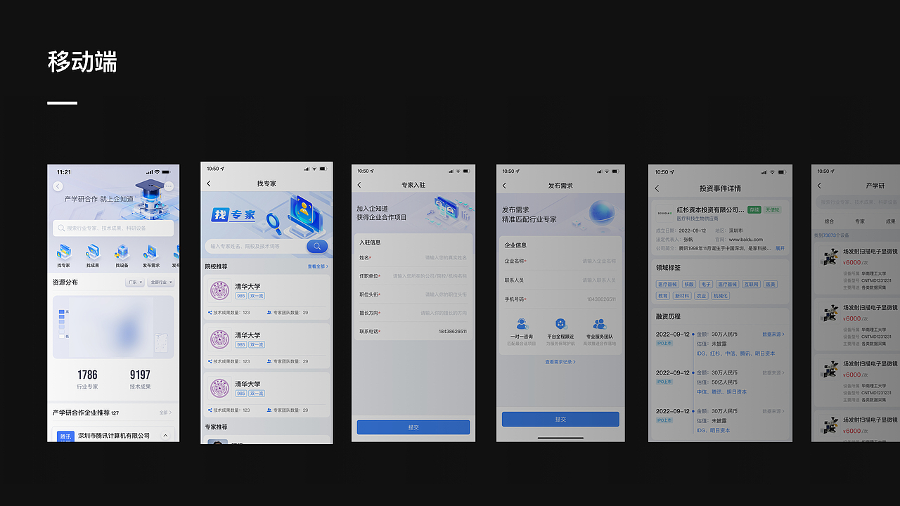 Protfolio All（图ZMzUyMjU4NDA0） - 场景 - 站酷设计师不站也ku原创素材 - 站酷ZCOOL