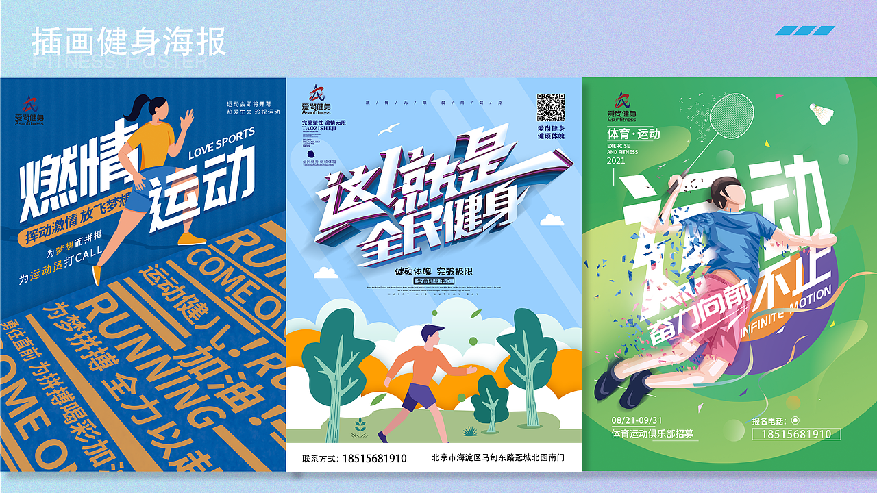 工作總結(jié)平面作品集（圖ZMzEzMjA3NDU2） - 海報 - 站酷設(shè)計師張起耀原創(chuàng)素材 - 站酷ZCOOL