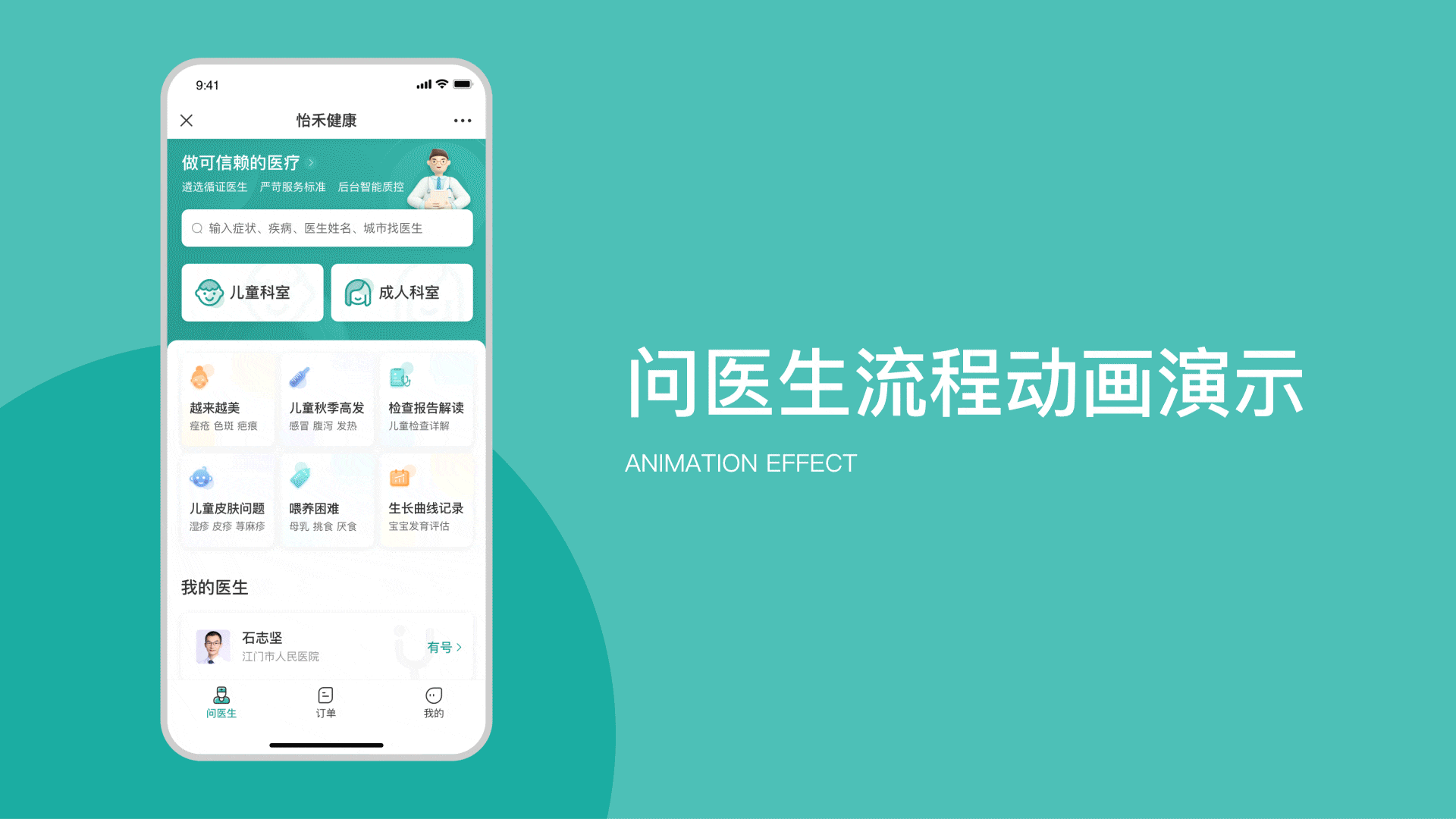 作品集整理 TO-C（图ZMzE1MDEzNzA0） - APP界面 - 站酷设计师Michaelxu94原创素材 - 站酷ZCOOL