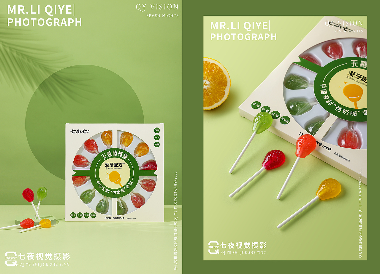 棒棒糖拍摄 产品拍摄 水果糖拍摄 静物摄影（图ZMzI0NzI0MTQ0） - 产品摄影 - 站酷设计师摄影师七夜原创素材 - 站酷ZCOOL