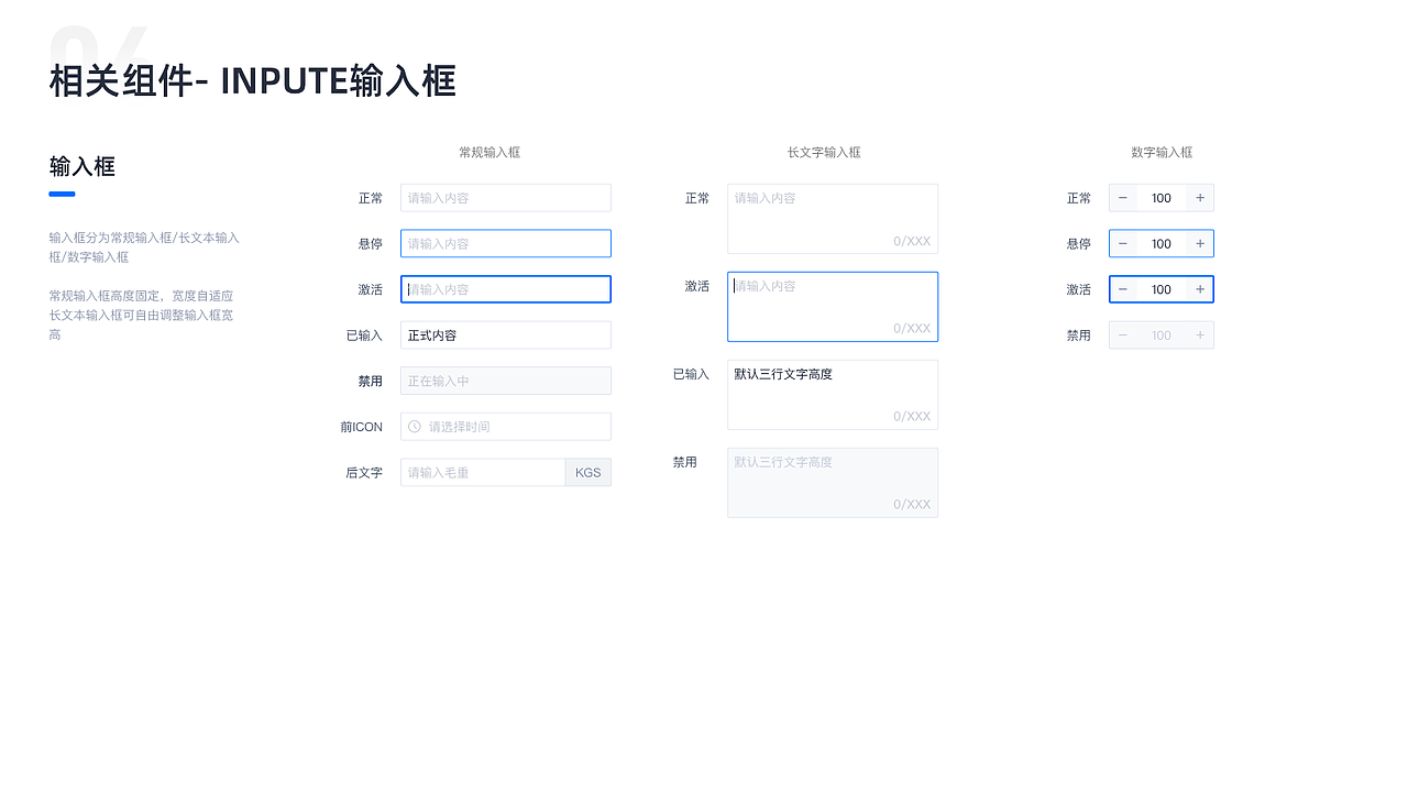 2022UI作品集（图ZMzE2MjU0NjI4） - 其他UI - 站酷设计师浮生浅若梦原创素材 - 站酷ZCOOL