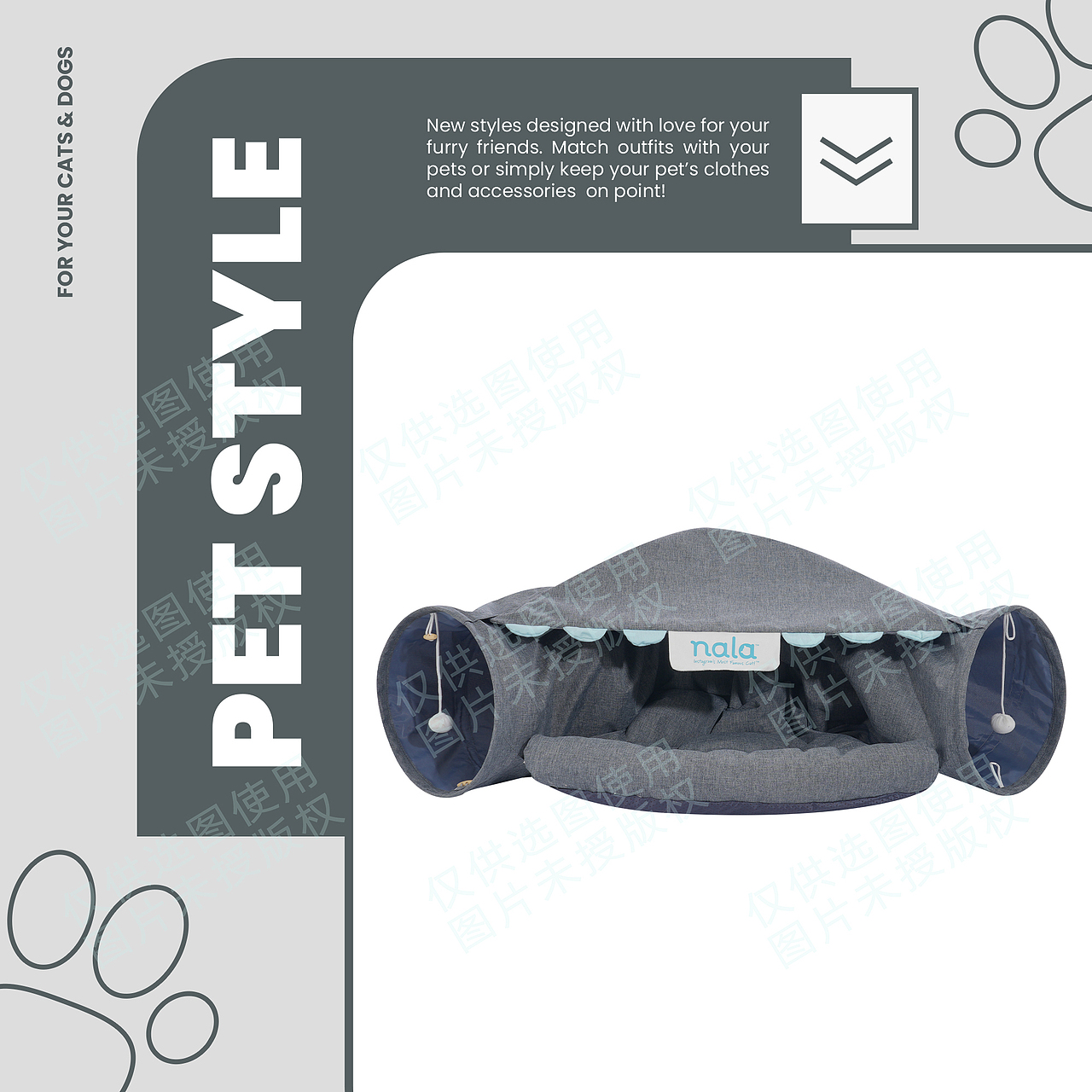 猫窝宠物蛋壳拍摄静物拼多多亚马逊广告摄影视频拍摄制