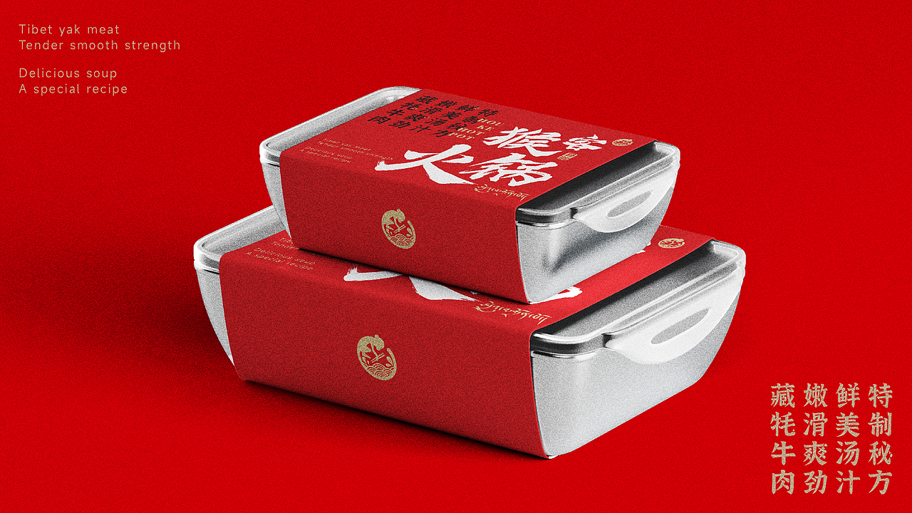 猴客火锅餐饮品牌形象LOGO设计｜中餐 涮肉｜LOGO设计（图ZMzU3MTI3MjQ0） - Logo - 站酷设计师艾亿客原创素材 - 站酷ZCOOL