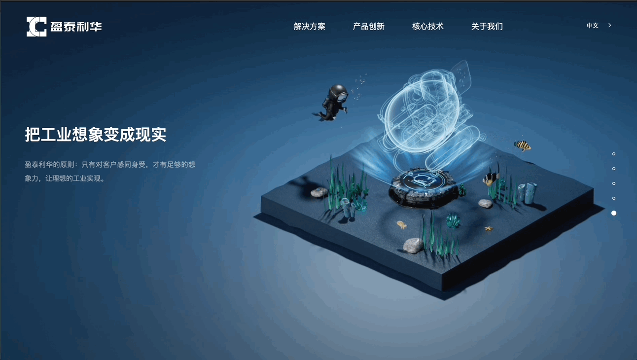 工业企业官网视觉设计（图ZMzQ0NzU0NDUy） - 企业官网 - 站酷设计师明姑娘原创素材 - 站酷ZCOOL