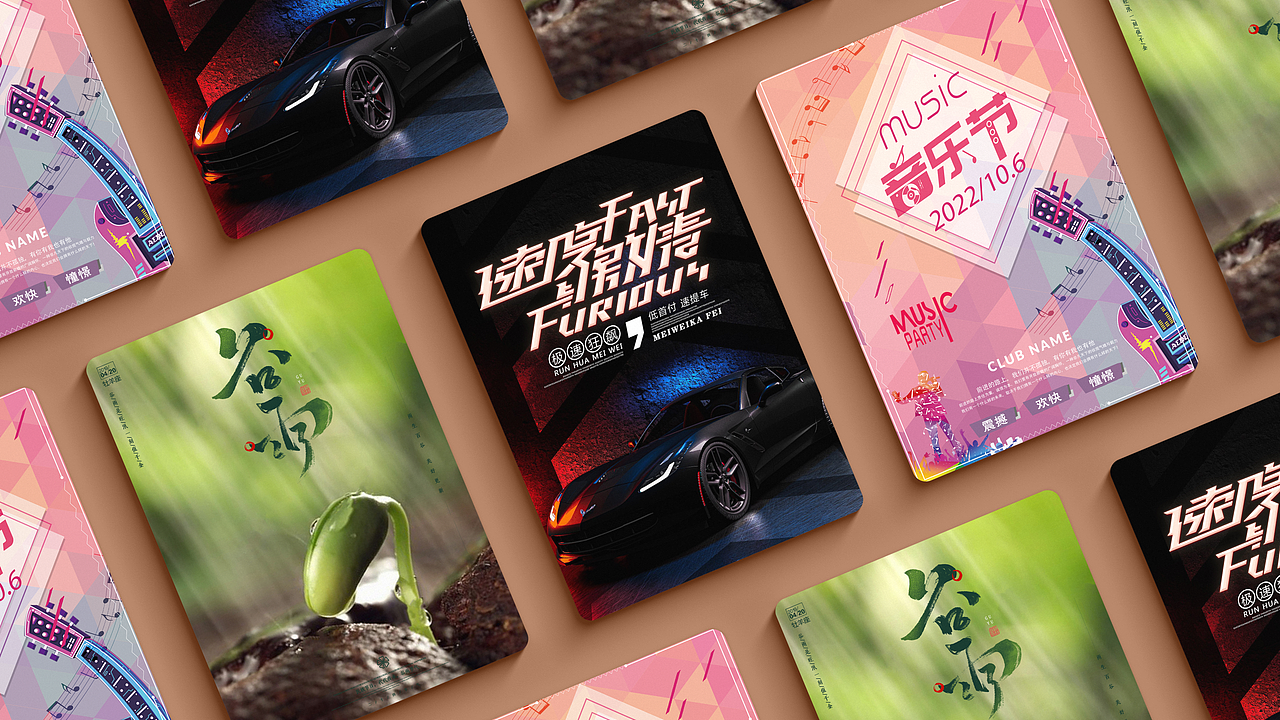 平面作品集（图ZMzM3NDgyODc2） - 品牌 - 站酷设计师猪狗杰克原创素材 - 站酷ZCOOL