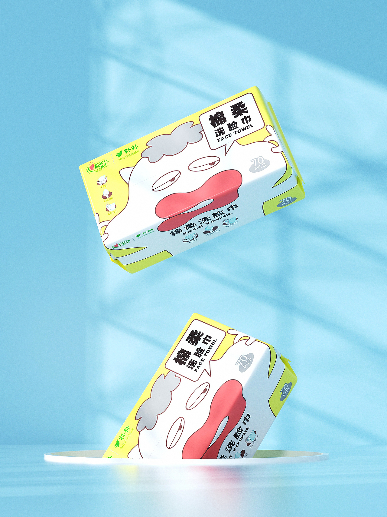 心相印棉柔巾渲染