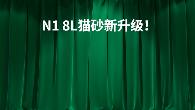 宠物产品摄影|宠叔叔 X N1猫砂