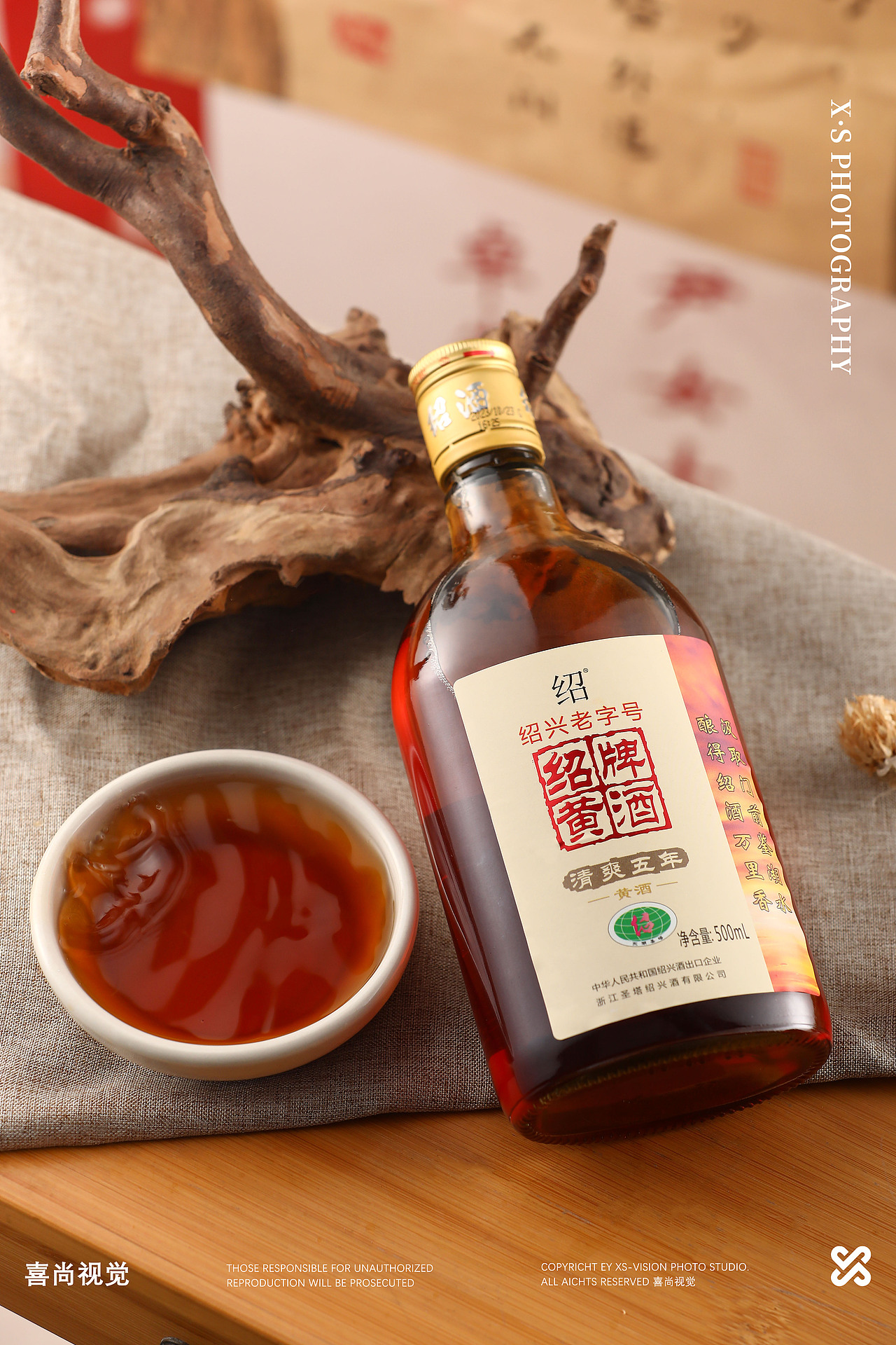 绍兴黄酒「中式场景 酒品系列合集拍摄分享✖ 喜尚摄影