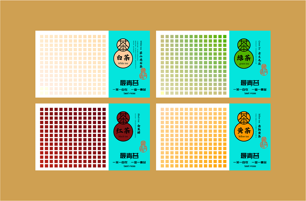 最青苔现代茶馆品牌构建