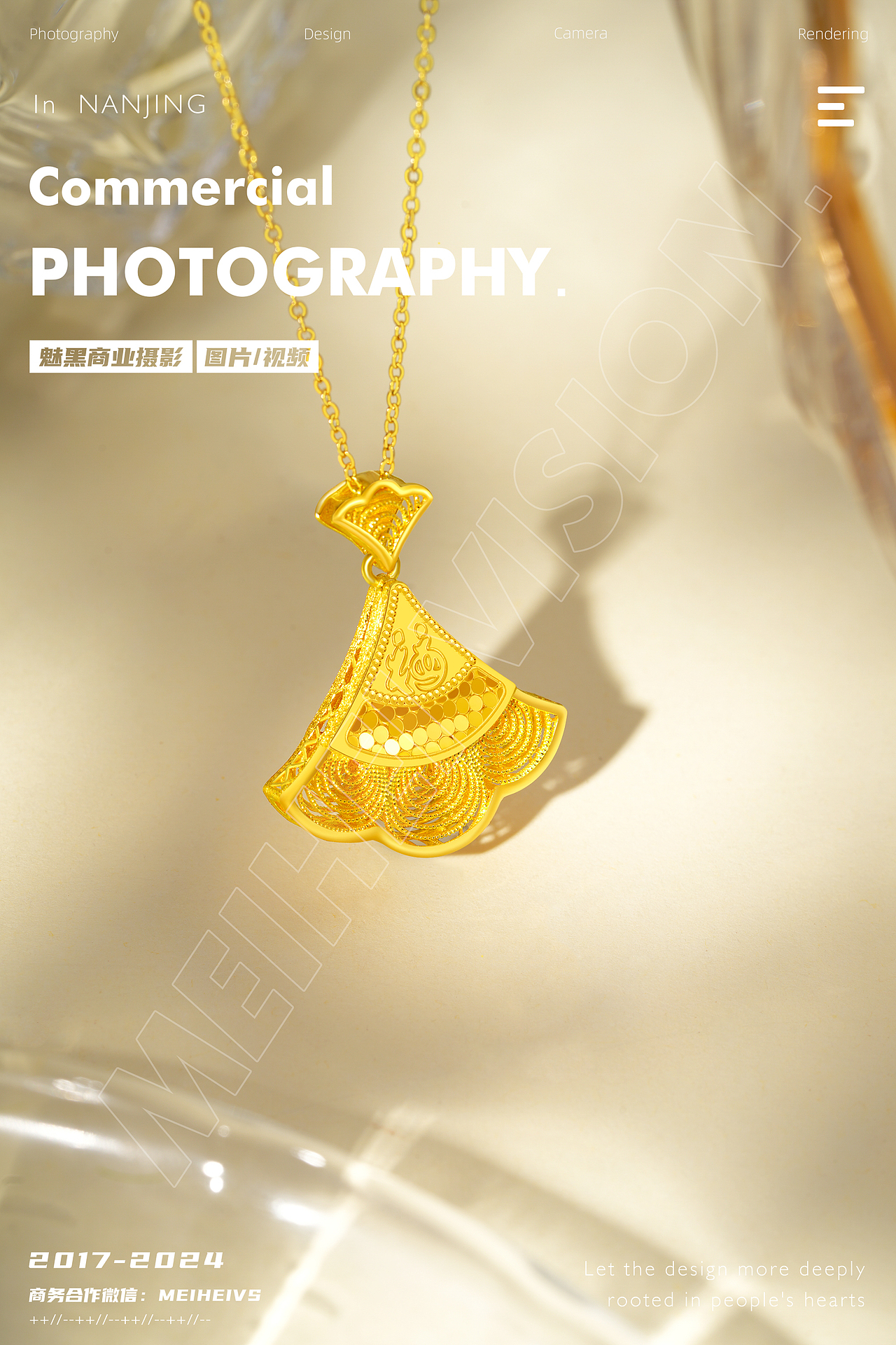 黄金吊坠场景图拍摄-黄金项链 戒指 手链