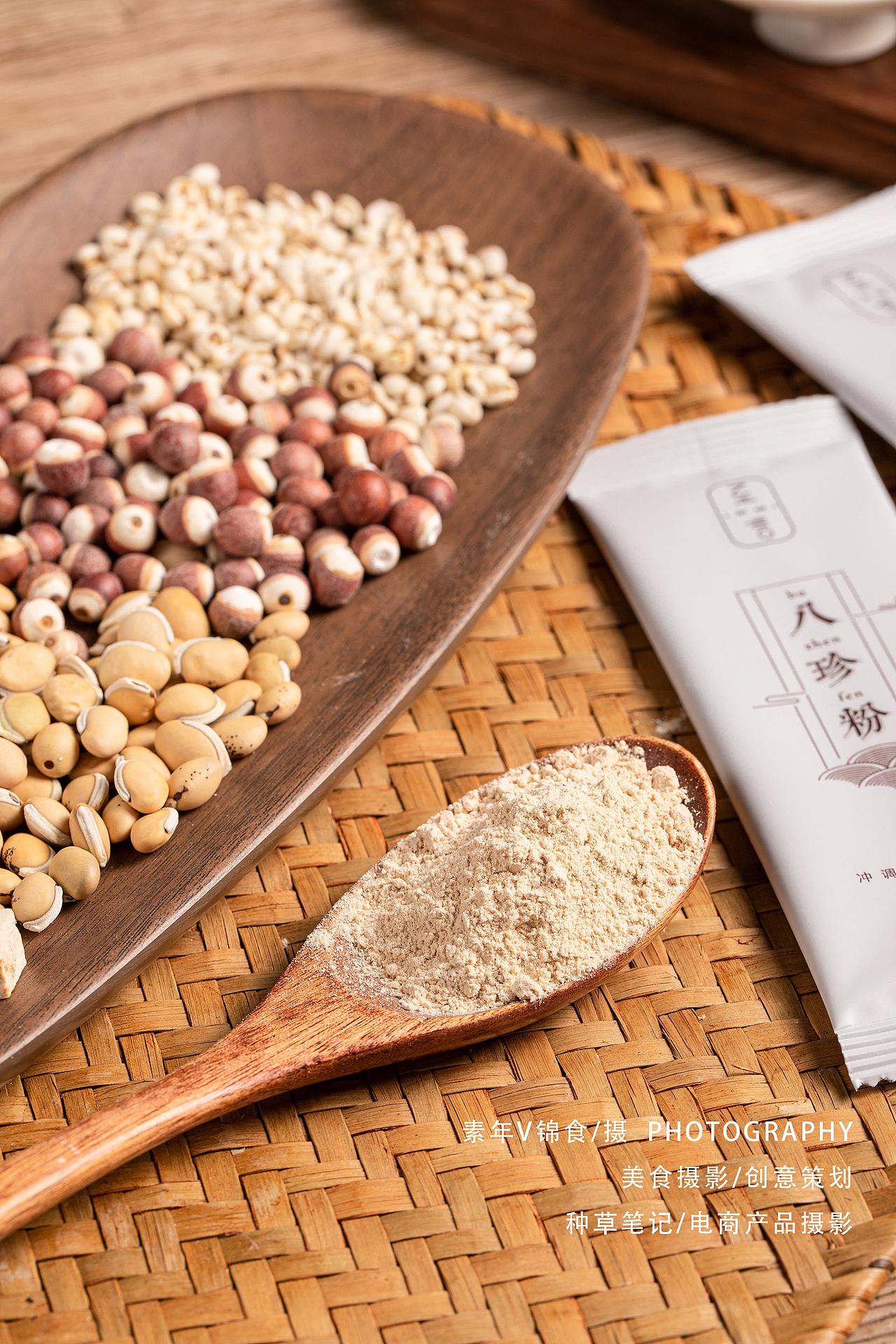 八珍糕/至言良食八珍粉/姜糖/阿胶膏拍摄合集/美食拍照（图ZMzU3OTM2MDI4） - 美食摄影 - 站酷设计师宜昌锦食摄影原创素材 - 站酷ZCOOL