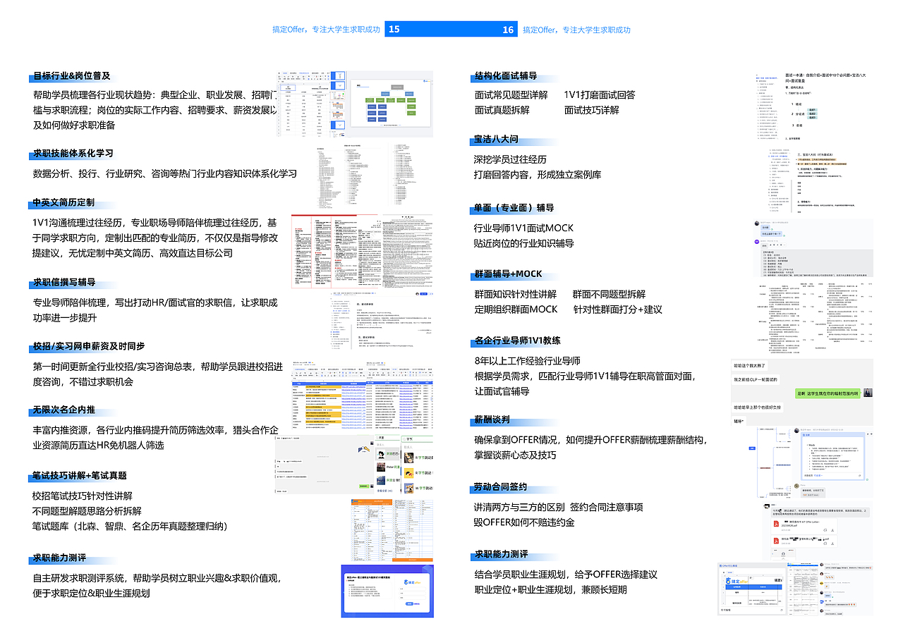画册（图ZMzUwOTEwNDky） - 书籍/画册 - 站酷设计师风信子fengxinzi原创素材 - 站酷ZCOOL