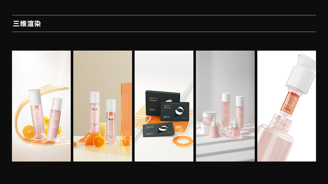 我的电商作品集（图ZMzE3NDU2Nzcy） - 电商 - 站酷设计师山肖原创素材 - 站酷ZCOOL