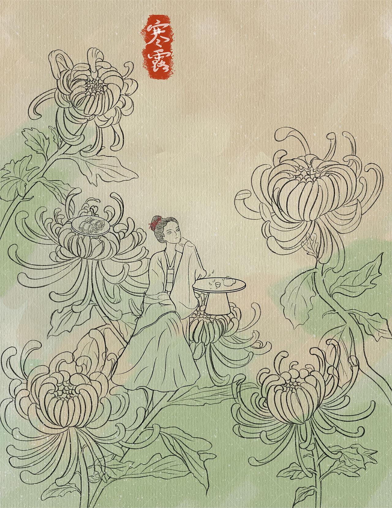 二十四节气寒露I 国风插画（图ZMzUxMTc5NDg0） - 商业插画 - 站酷设计师道长吃糖吗原创素材 - 站酷ZCOOL