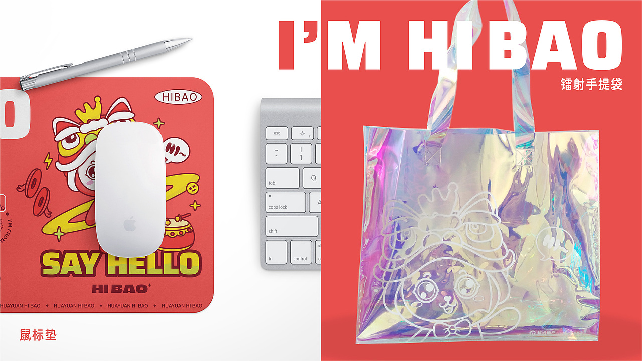 平面设计作品集