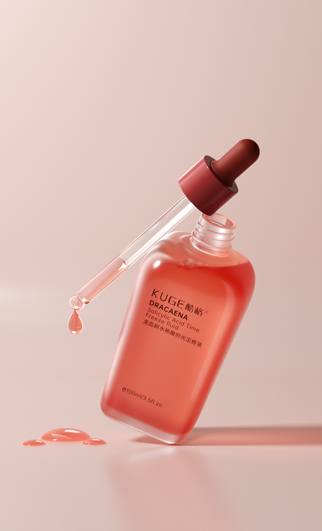 药妆-近期工作小结（图ZMzI2OTg5Mjky） - 产品 - 站酷设计师代王夜巡山原创素材 - 站酷ZCOOL