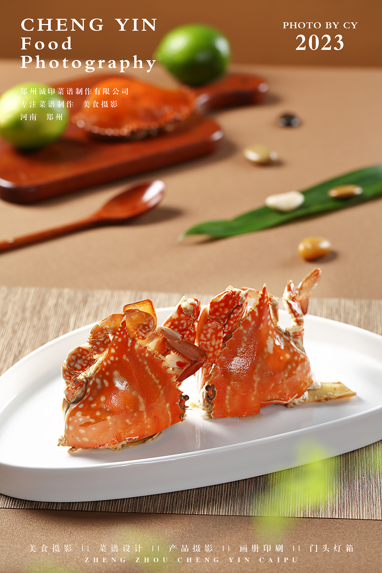 郑州美食摄影 郑州闽菜拍摄 福建菜摄影