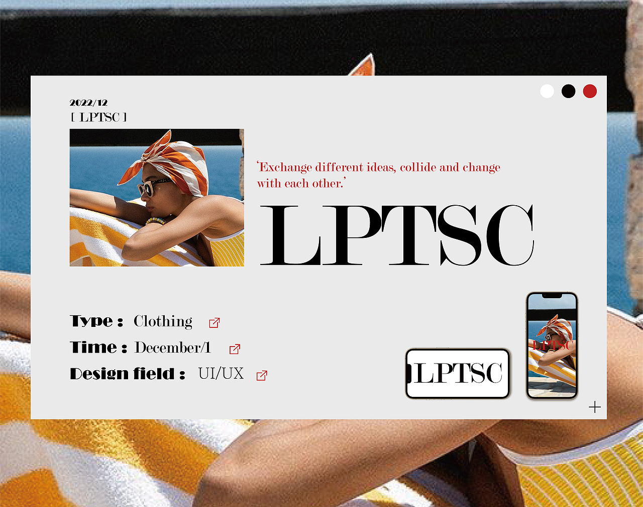 LPTSC（图ZMzQ4NTI4ODYw） - 软件界面 - 站酷设计师JangOntaek原创素材 - 站酷ZCOOL