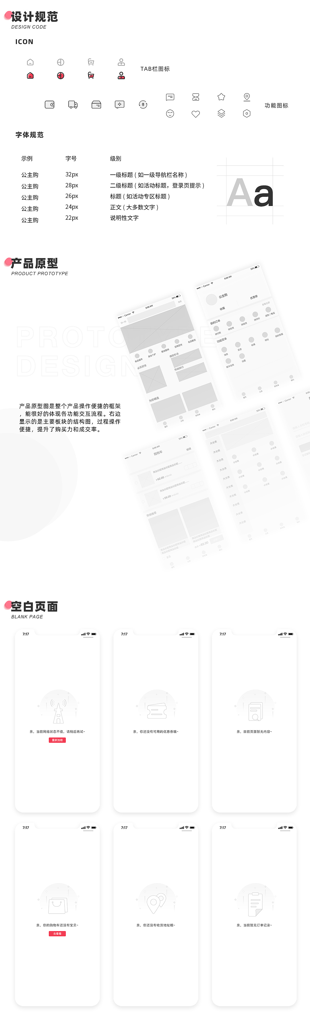 作品集（图ZMzMwNjgwMDg4） - 其他UI - 站酷设计师木木仨原创素材 - 站酷ZCOOL