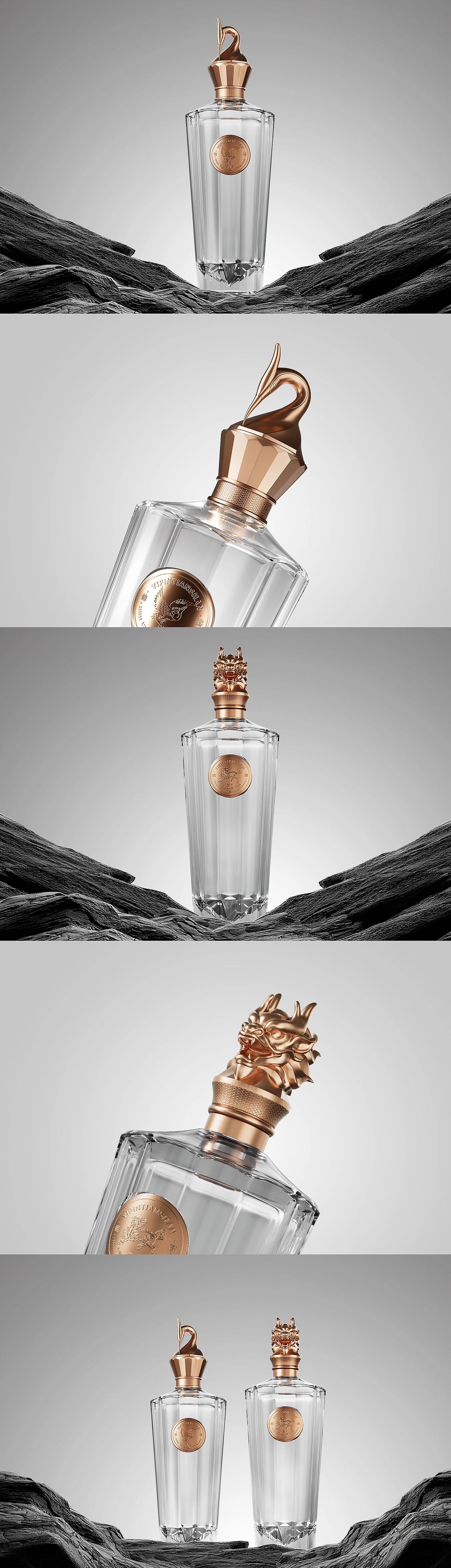 天山白酒品牌视觉全案