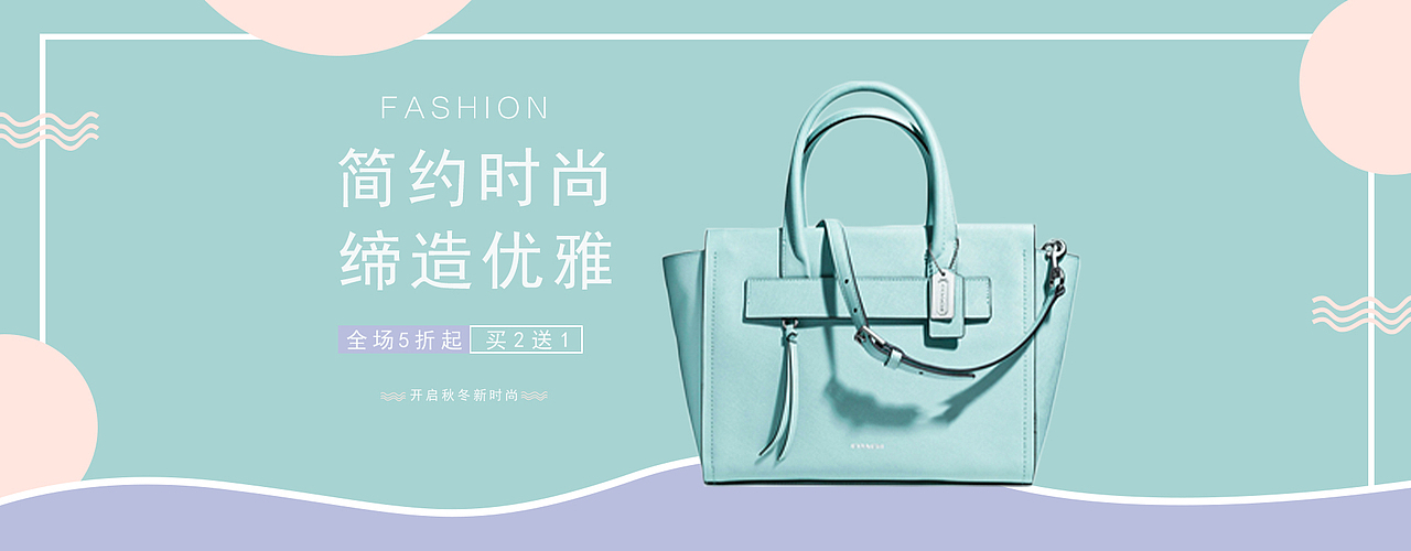 海报banner（图ZMzEwODI5OTg0） - 海报 - 站酷设计师橙歌1215原创素材 - 站酷ZCOOL