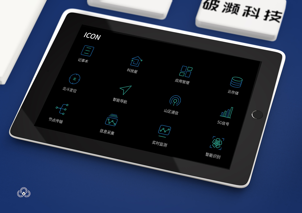 破濒科技-品牌视觉设计（图ZMzM5ODA4OTUy） - 品牌 - 站酷设计师快乐醉重要原创素材 - 站酷ZCOOL
