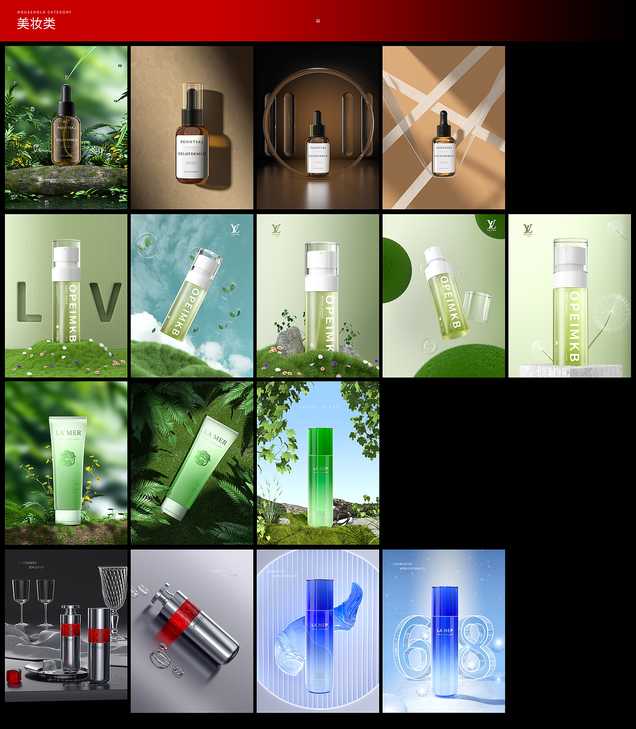 2023作品（圖ZMzU5Mjc4ODY4） - 產(chǎn)品 - 站酷設(shè)計師白茶予清酒原創(chuàng)素材 - 站酷ZCOOL