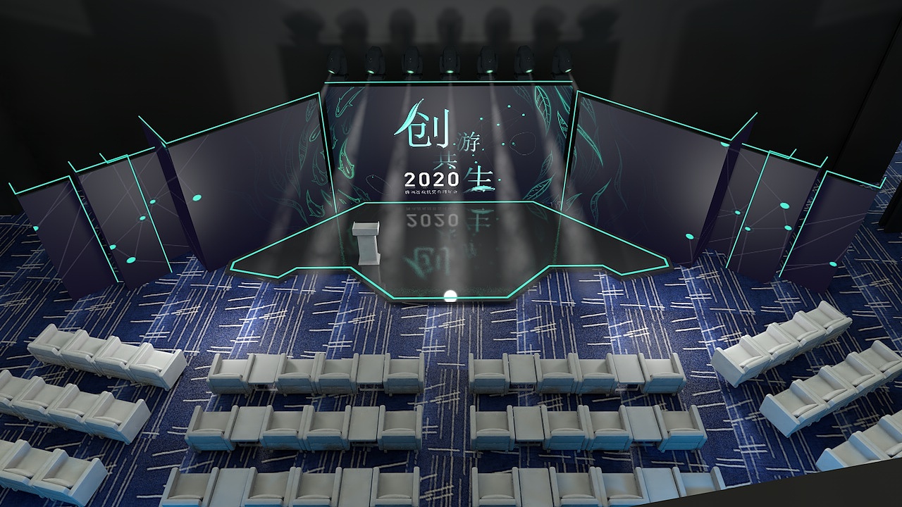 IEG游戏CEO分享会（图ZMzE1Njk0NjA4） - 场景 - 站酷设计师查尔_si原创素材 - 站酷ZCOOL