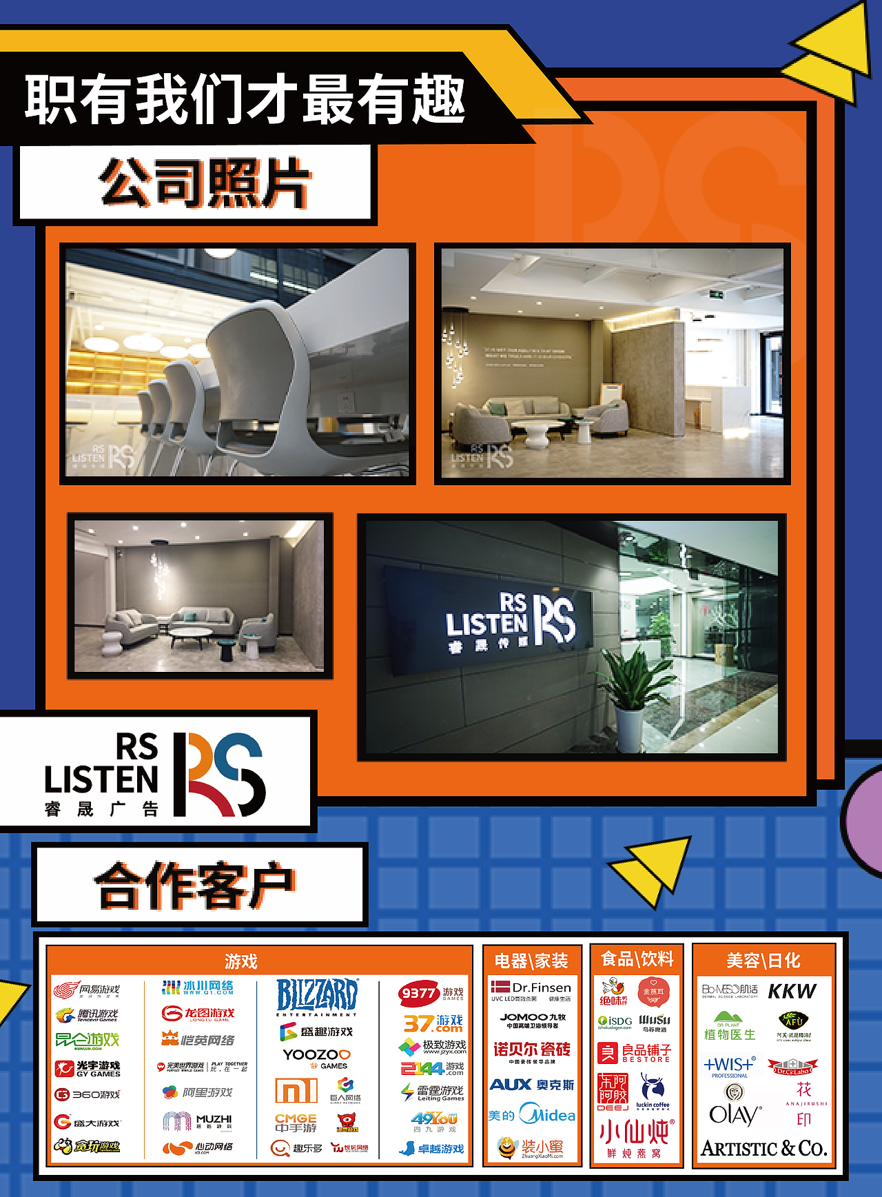 其他作品（图ZMzI5NTQ2MDA0） - 海报 - 站酷设计师打死不吃苦瓜W原创素材 - 站酷ZCOOL