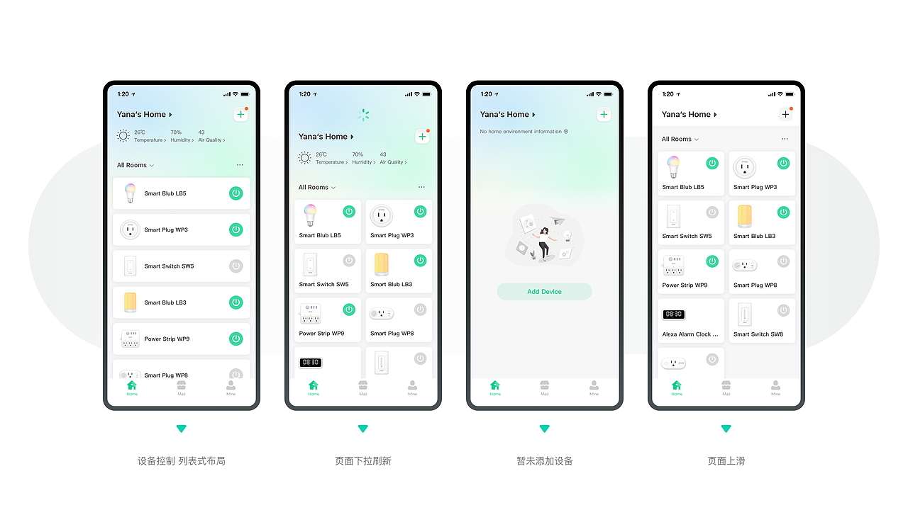 2021-2023·作品合集（图ZMzQzMTkzNTYw） - APP界面 - 站酷设计师Yana_yyh原创素材 - 站酷ZCOOL