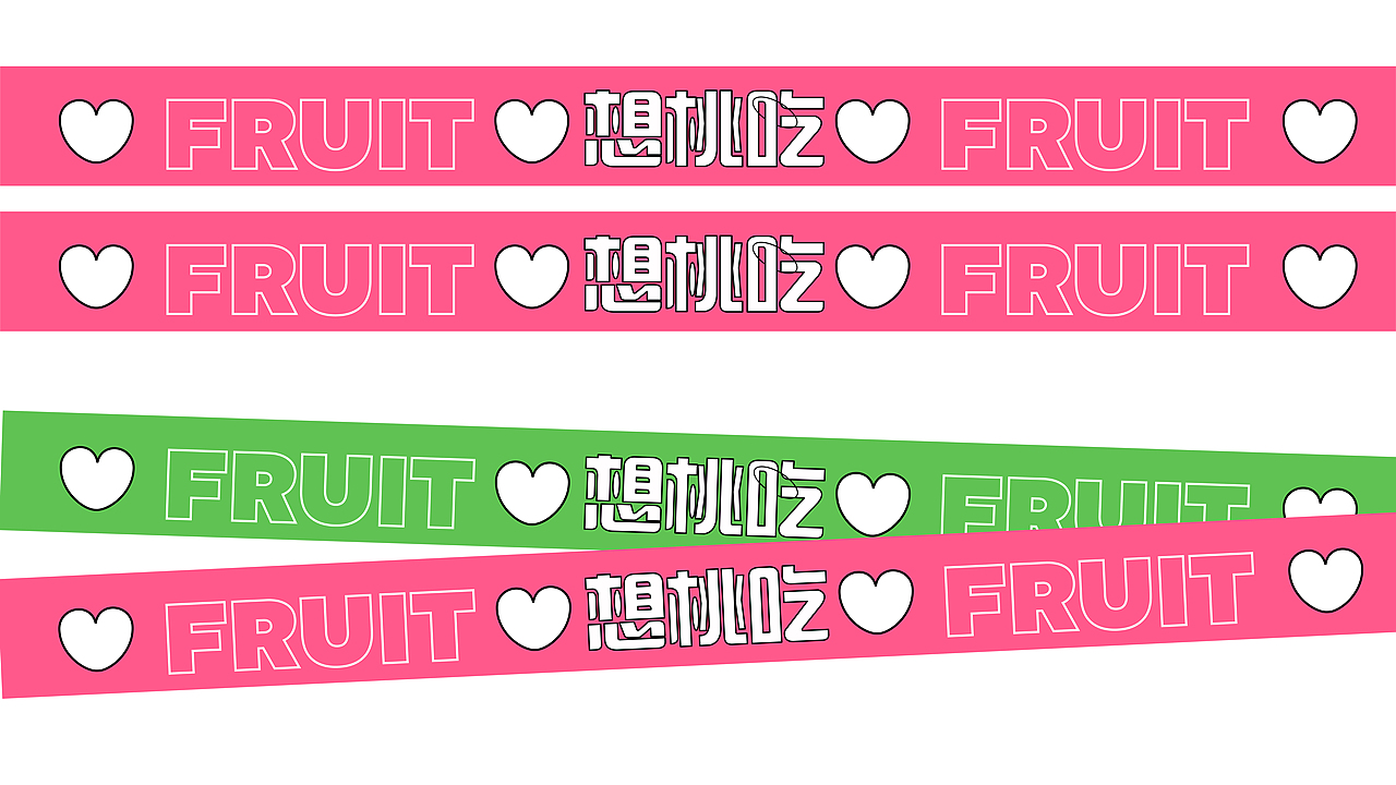 果真有茶品牌KV（图ZMzEzNjcwMTYw） - 品牌 - 站酷设计师安静的巨人原创素材 - 站酷ZCOOL