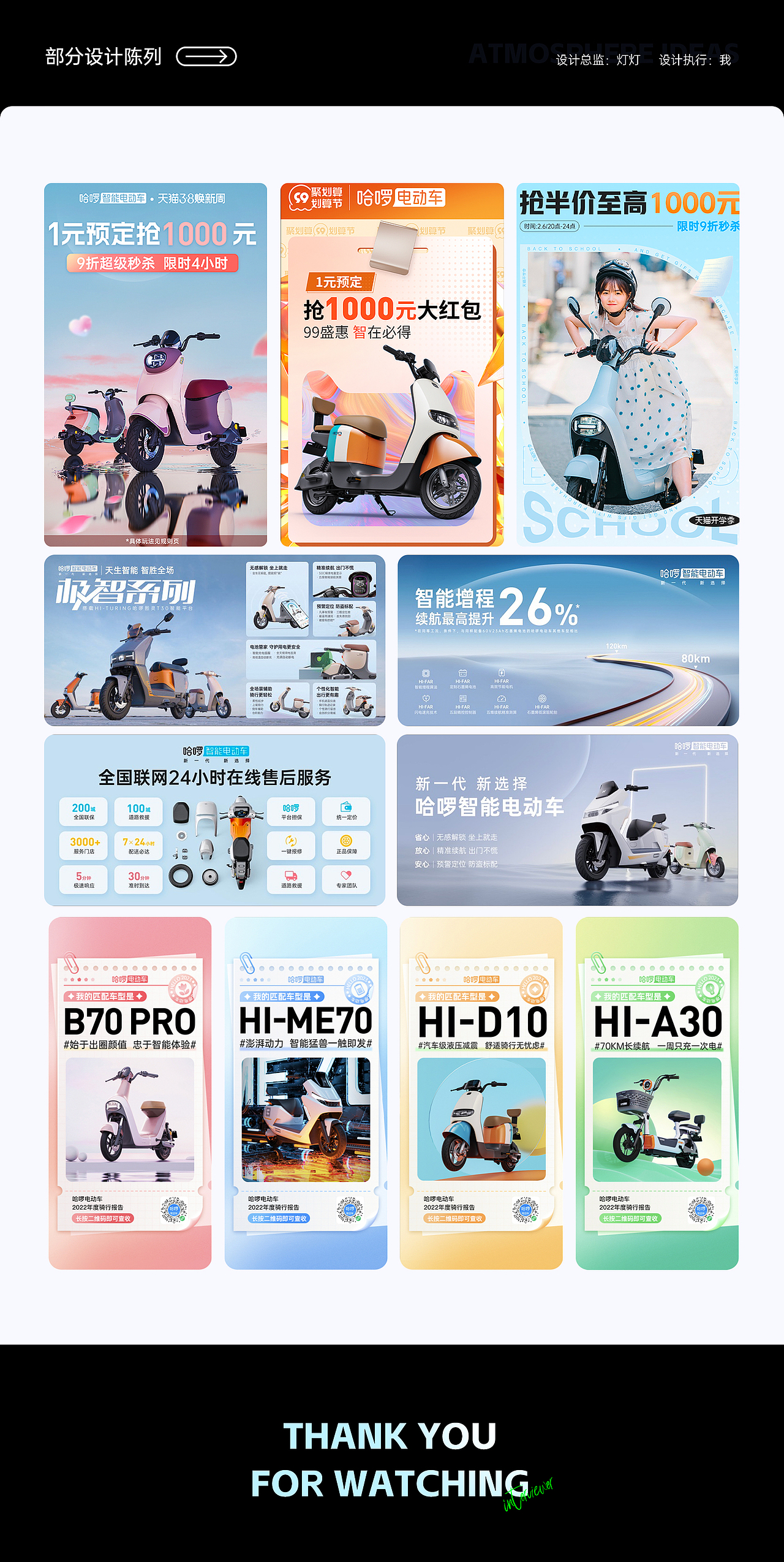 2023.4 作品集（圖ZMzM2MzQ5ODQw） - 其他 - 站酷設(shè)計(jì)師布布不是不不原創(chuàng)素材 - 站酷ZCOOL