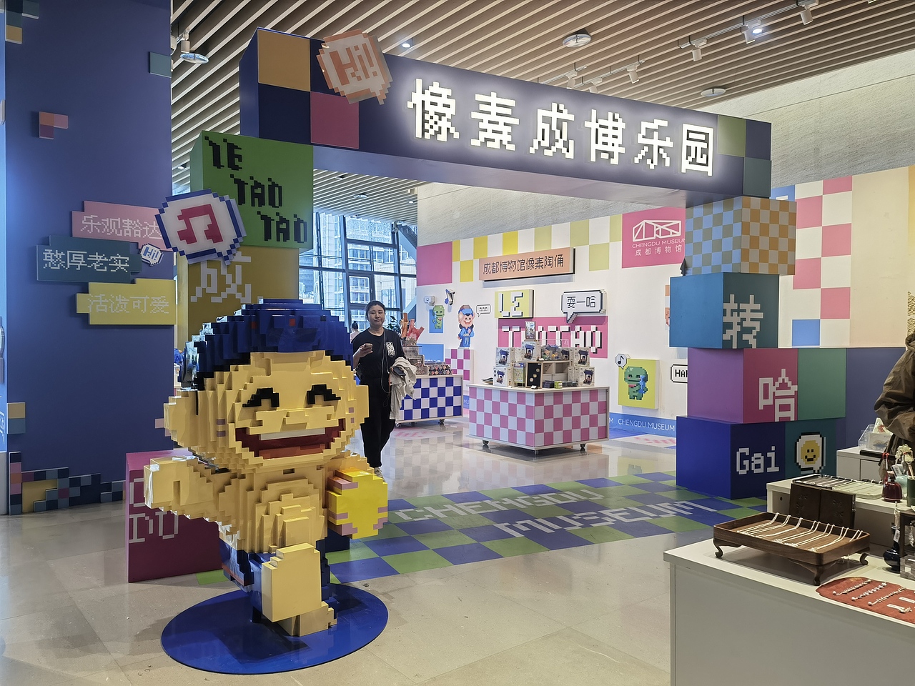 成都博物馆-像素乐园（图ZMzY1NjA2NDY4） - 场景 - 站酷设计师妖夭灵原创素材 - 站酷ZCOOL