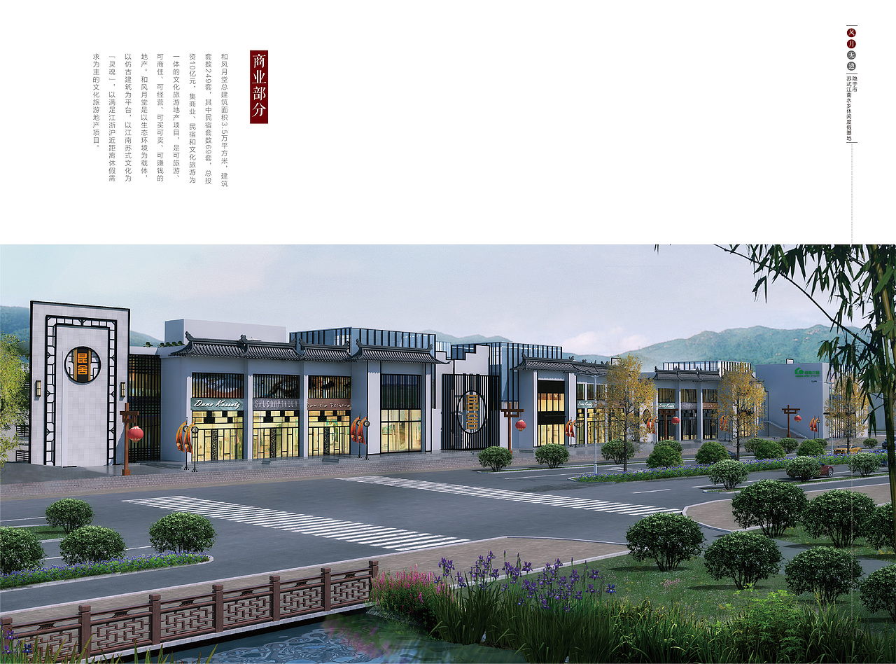 房地产-和风月堂（图ZMzQ0MTU2MzQ4） - 海报 - 站酷设计师不够铁的钢铁侠原创素材 - 站酷ZCOOL